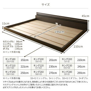 日本製連結ベッド照明付きフロアベッドワイドキングサイズ280cm(D+D)(SGマーク国産ボンネルコイルマットレス付き)『NOIE』ノイエホワイト白【代引不可】