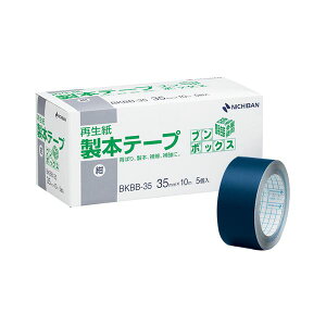 y|Cg20{zi܂Ƃ߁j j`o {e[vqĐr u{bNX(TM) 35mm5 BKBB-3519  y×2Zbgz