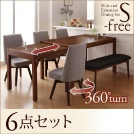 【クーポン配布中&マラソン対象】ダイニングセット 6点セット（テーブル+チェア×4+ベンチ×1）【S-free】木材カラー：ナチュラル 生地カラー：【チェア4脚】ダークグレー×【ベンチ】ライトグレー スライド伸縮テーブルダイニング【S-free】エスフリー【代引不可】