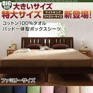 yN[|zzzyV[ĉ݁zpbȟ^{bNXV[c TCYFt@~[ J[FXO[ QSnEJ[E^CvIׂI傫TCỸpbhEV[c V[Y R