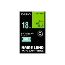 【クーポン配布中】(業務用30セット) カシオ CASIO 蛍光テープ XR-18FGN 緑に黒文字 18mm