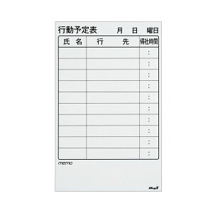 �y�|�C���g20�{�z(�܂Ƃ�) �}�O�G�b�N�X �}�O�l�b�g�X�P�W���[���{�[�h�V�[�g �o�����[ �s���\��\ 375×600×0.6mm MSVP-3760KJ 1�� �y×2�Z�b�g�z