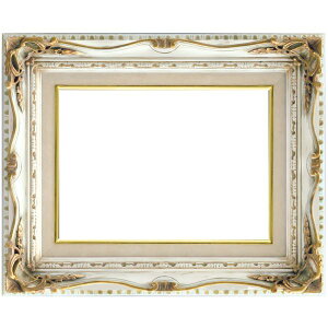 【クーポン配布中】油絵額縁/油彩額縁 【F4 アンティークアイボリーアクリル】 黄袋 吊金具付き 高級感