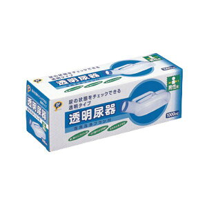 【クーポン配布中】(まとめ) ピップ S047透明尿器男性【×10セット】