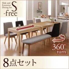 ダイニングセット 8点セット（テーブル+チェア×6+ベンチ×1）【S-free】木材カラー：ブラウン 生地カラー：【チェア4脚】ダークグレー×【チェア2脚】ライトグレー×【ベンチ】ダークグレー スライド伸縮テーブルダイニング【S-free】エスフリー【代引不可】