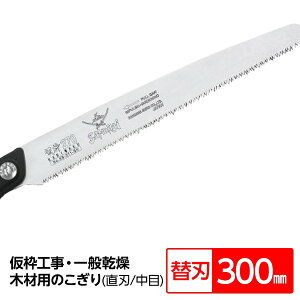 y|Cg20{zgHEʊ؍ޗp/mRM y֐n 300mmz n ז wgx KS-301-MH kؒfp vp | 낢 DIYl