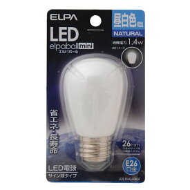 【クーポン配布中】（まとめ） ELPA LED装飾電球 サイン球形 E26 昼白色 LDS1N-G-G900 【×5セット】