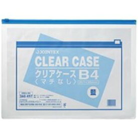 【ポイント20倍】(業務用100セット) ジョインテックス クリアケース横型マチ無 B4*1枚 D083J-B4