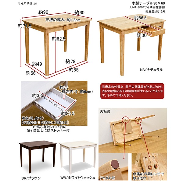 楽天市場】【クーポン配布中】木製テーブル 【長方形 90cm×60cm 