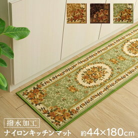 【ポイント20倍】花柄 キッチンマット/台所マット 【ベージュ 約44×180cm】 洗える 防滑 撥水加工 ナイロン オールシーズン可 〔キッチン 台所〕【代引不可】