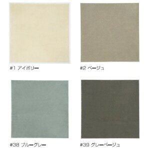 防炎&防音ナイロンラグ/絨毯【200cm×250cmグレーベージュ】長方形日本製スミノエ『カーム』〔リビング〕【代引不可】