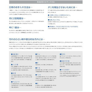 防炎&防音ナイロンラグ/絨毯【200cm×250cmグレーベージュ】長方形日本製スミノエ『カーム』〔リビング〕【代引不可】