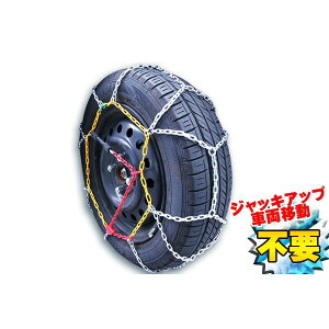y|Cg20{z^b`ȒP`F[ Ⴞ܂ Xm[`F[9mm ^CTCY 195/65-15 
