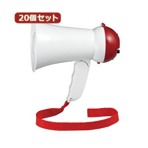 【クーポン配布中】YAZAWA 20個セット ハンドメガホン ミニ 5W Y01HM05WHX20