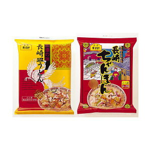 【クーポン配布中】(東洋軒)長崎ちゃんぽん&長崎皿うどんセット 4食【代引不可】