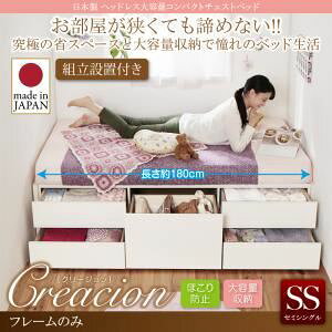 �y�N�[�|���z�z���z�y�g���ݒu��z�`�F�X�g�x�b�h �Z�~�V���O���yCreacion�z�y�t���[���̂݁z�z���C�g ���{��_�w�b�h���X��e�ʃR���p�N�g�`�F�X�g�x�b�h�yCreacion�z�N���[�W�����y����s