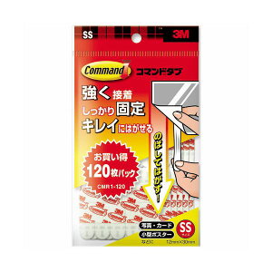 �y�N�[�|���z�z���z�i�܂Ƃ߁j 3M �X�R�b�` �R�}���h�^�u SS 12×30mm �� CMR1-120 1�p�b�N�i120���j �y×5�Z�b�g�z