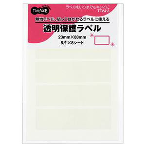 y|Cg20{zi܂Ƃ߁j TANOSEE Sی색x 23×83mm 1pbNi40ЁF5×8V[gj y×20Zbgz