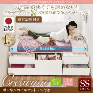 �y�N�[�|���z�z���z�y�g���ݒu��z�`�F�X�g�x�b�h �Z�~�V���O���yCreacion�z�y�{���l���R�C���}�b�g���X�t���z�i�`������ ���{��_�w�b�h���X��e�ʃR���p�N�g�`�F�X�g�x�b�h�yCreacion�z�N