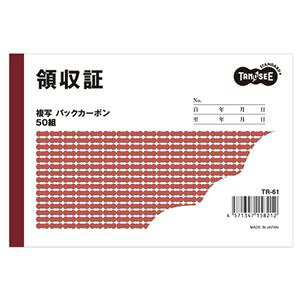 y|Cg20{zi܂Ƃ߁j TANOSEE ̎ A6 2 obNJ[{ 50g 1 y×20Zbgz