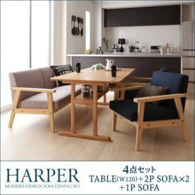 【ポイント20倍】ダイニングセット 4点W120セット（テーブル+1人掛けソファ×2+2人掛けソファ×1）【HARPER】【1人掛けソファ】ネイビー×【2人掛けソファ】グレー モダンデザイン ソファダイニングセット【HARPER】ハーパー【代引不可】