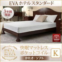 楽天市場】キングサイズ ベッド 展示品（サイズ（寝具）キング 