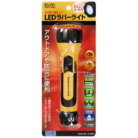 【ポイント20倍】（まとめ） ELPA LEDラバーライト 単3形2本 DOP-LR302 【×5セット】