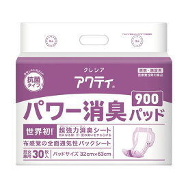 【ポイント20倍】（まとめ） 日本製紙クレシア アクティ パワー消臭パッド900 30枚【×2セット】