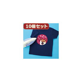 【ポイント20倍】10個セットインクジェットカラー布用アイロンプリント紙 JP-TPRCLNA6X10