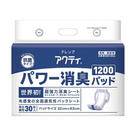 【ポイント20倍】（まとめ） 日本製紙クレシア アクティ パワー消臭パッド1200 30枚【×2セット】