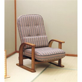 【クーポン配布中】高座椅子/パーソナルチェア 【1人掛け】 リクライニング式 クッション付 張地：綿100％ 木製 日本製 『中居木工』 【完成品】【代引不可】