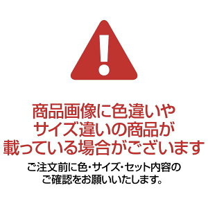 天然木カウンターワゴン4枚扉ブラウン【代引不可】
