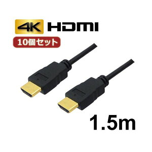 �y�|�C���g20�{�z10�Z�b�g 3A�J���p�j�[ HDMI�P�[�u�� 1.5m �C�[�T�l�b�g�^4K�^3D�^ AVC-HDMI15 �o���N AVC-HDMI15X10