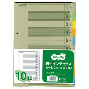 y|Cg20{zi܂Ƃ߁j TANOSEE ĐCfbNX A4^e 2 10R 1pbNi5gj y×10Zbgz