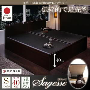 �y�N�[�|���z�z���z��x�b�h �V���O���ySagesse�z���[�W �t���[���J���[�F�z���C�g ��J���[�F�u���b�N �����E���{��_��e�ʏ����ˏグ�x�b�h_�ySagesse�z�T�W�F�X�y����s�z