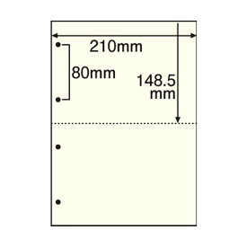【ポイント20倍】（まとめ） TANOSEE マルチプリンター帳票（FSC森林認証紙） A4 2面 4穴 クリーム 1箱（500枚） 【×2セット】