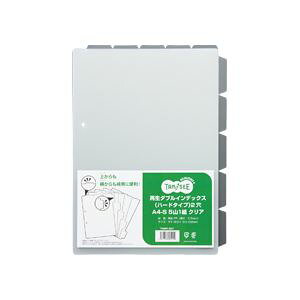 y|Cg20{z(܂Ƃ) TANOSEE Đ_uCfbNX(n[h^Cv) A4^e 2 5R NA 1g y×20Zbgz