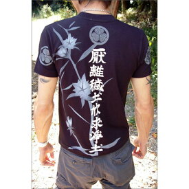 【ポイント20倍】徳川家康・四天王 Tシャツ 楽 Sサイズ 黒