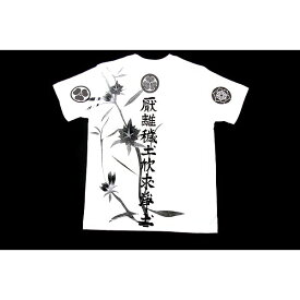 【ポイント20倍】徳川家康・四天王 Tシャツ 楽 Sサイズ 白