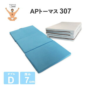 y|Cg20{z}bgX y_u 7cm ~bhu[z ϋv 307 wGCv}pbhx kxbh[ Qlysz