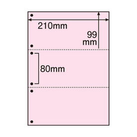 【ポイント20倍】（まとめ） TANOSEE マルチプリンター帳票（FSC森林認証紙） A4 3面 6穴 ピンク 1箱（500枚） 【×2セット】