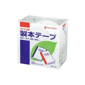 ニチバン 製本テープの人気商品・通販・価格比較 - 価格.com