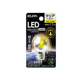 【クーポン配布中&マラソン対象】（まとめ） ELPA LED装飾電球 ミニボール球形 E17 G30 クリアイエロー LDG1CY-G-E17-G249 【×5セット】