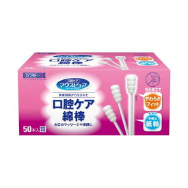 【ポイント20倍】ピップアサヒグループ食品 口腔ケア綿棒50本 20箱