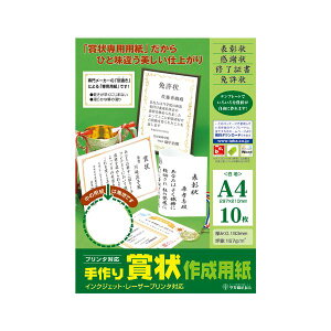 yN[|zzzi܂Ƃ߁j ܏쐬p nigȂjEcp 10-1960  10 y×5Zbgz