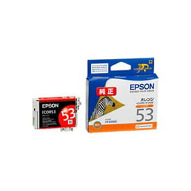 【マラソンでポイント最大46倍】【業務用5セット】【純正品】 EPSON エプソン インクカートリッジ/トナーカートリッジ 【ICOR53 OR オレンジ】 ×5セット