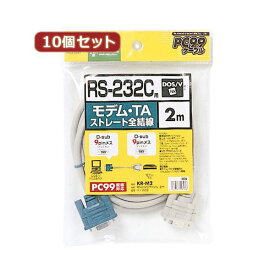 【ポイント20倍】10個セットサンワサプライ RS-232Cケーブル（モデム・TA用・2m） KR-M2X10