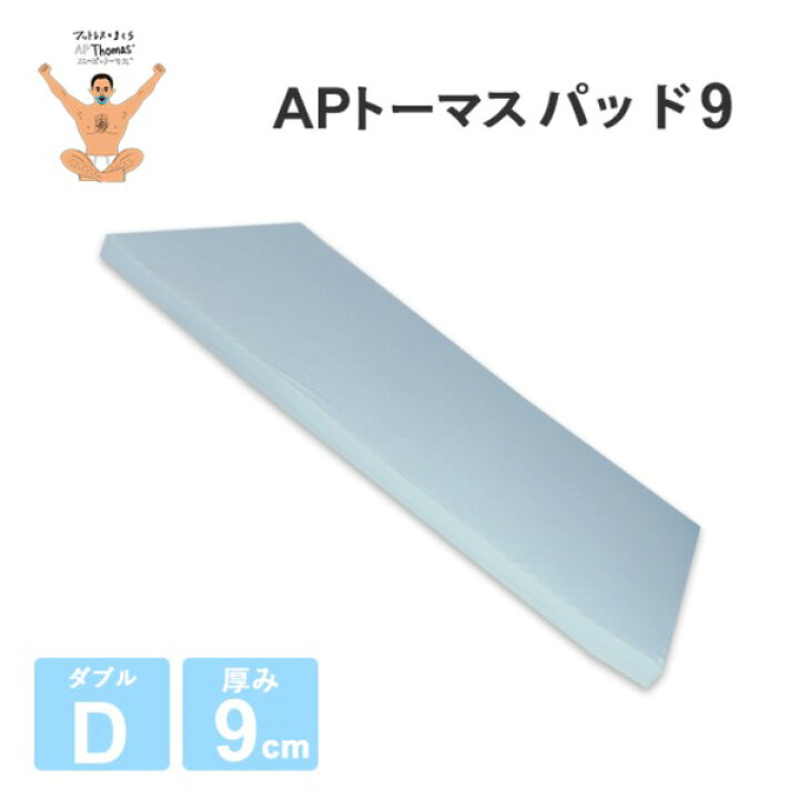 楽天市場】高反発マットレス 【ダブル 厚さ9cm ライトグレー】 高耐久 