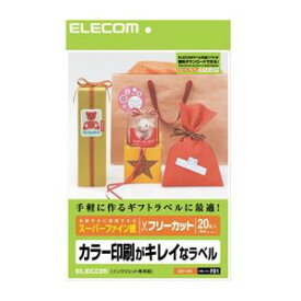 【ポイント20倍】(まとめ)エレコム フリーラベル EDT-FKI【×5セット】