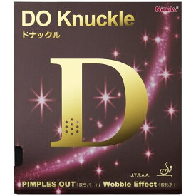 【クーポン配布中】ニッタク(Nittaku) 表ソフトラバー DO Knuckle(ドナックル) NR8572 ブラック 1